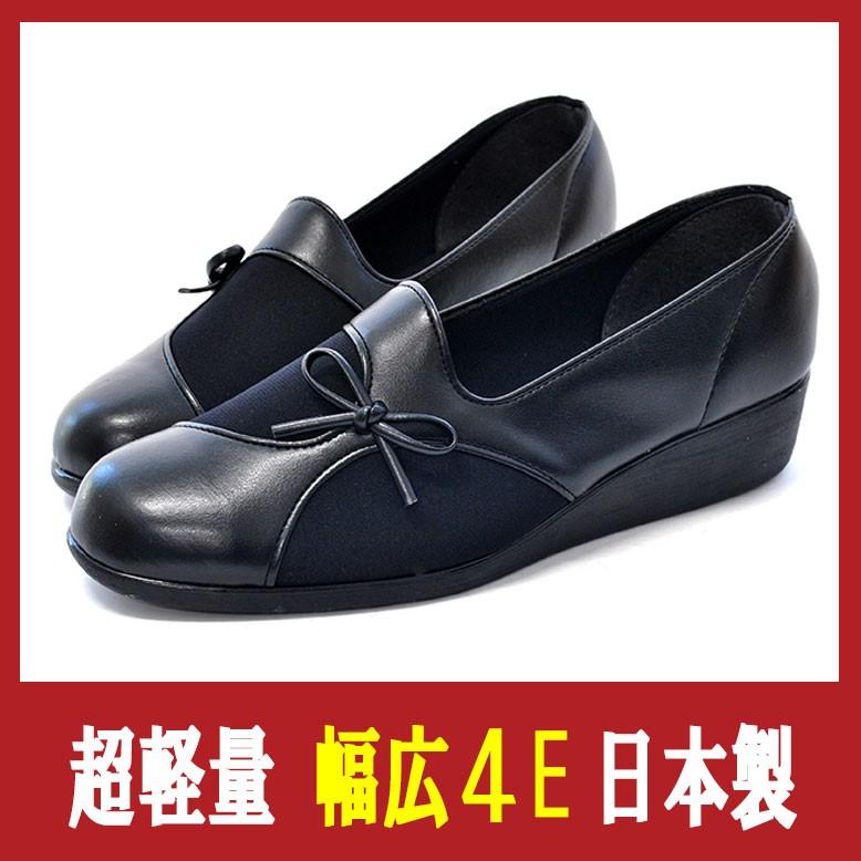 レディース カジュアルシューズ Pacific 381 日本製 ミセス 黒