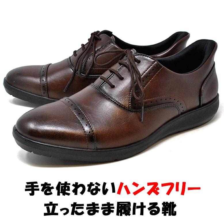 新品未使用　ペダラ　レザーシューズ　ビジネスシューズ　ブラウン　1878 新品未使用 ペダラ レザーシューズ ビジネスシューズ ブラウン 1878