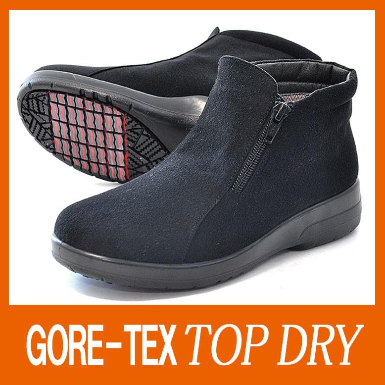 TOP DRY ブラックスエードブーツ GORE-TEX TOP DRY トップドライ レディース ゴアテックスショートブーツ 防水透