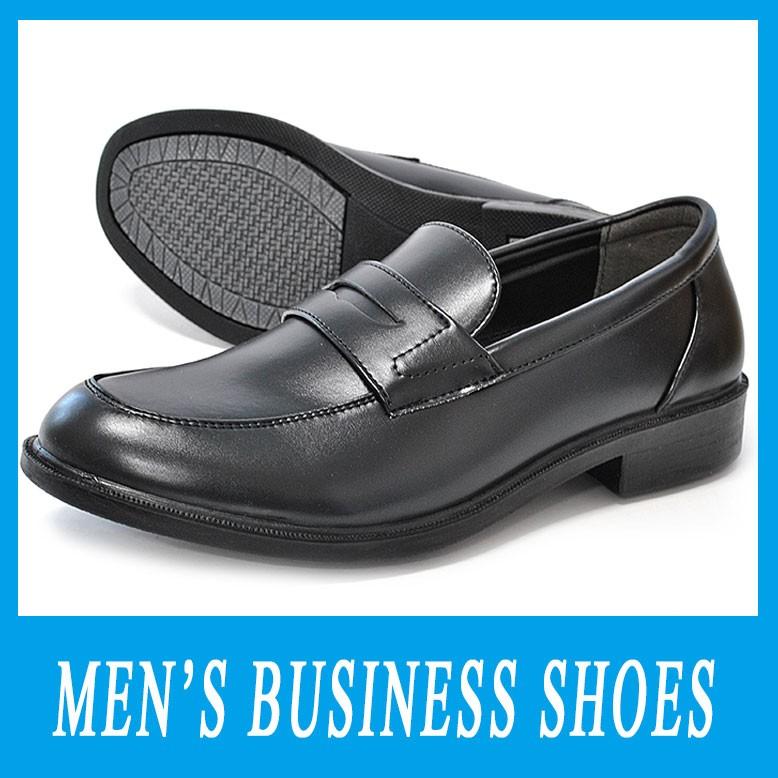 紳士靴 3E 8433 スリッポン ビジネスシューズ 冠婚葬祭 黒 メンズ