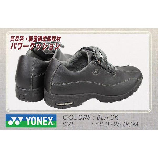 YONEX（ヨネックス） 送料無料セール レディース 靴 ウォーキング