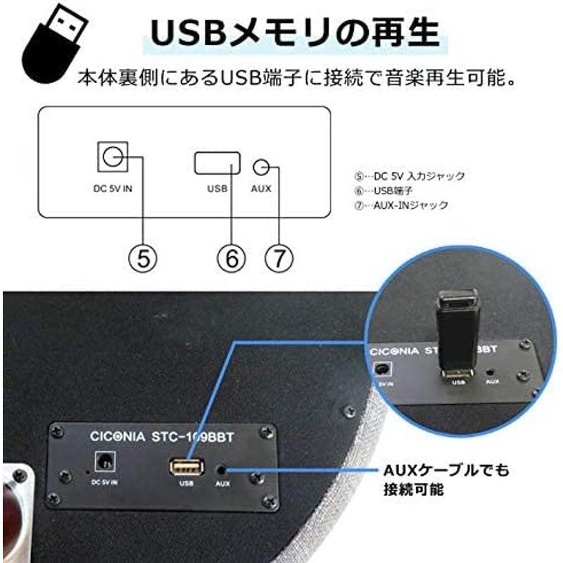 CICONIA サウンドテーブル STC-109BBT (ホワイトウッド) Bluetooth5.0対応スピーカー コーヒーテーブル サイド サウンドテーブル STC 109BBT ホワイトウッド Bluetooth5 0対応スピーカー コーヒーテーブル サイド
