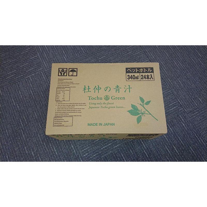 本日価格！！ マリッカアポセカリー 杜仲の青汁 完全国産 無添加 無農薬 Tochu Green ボトルタイプ 340ml 24本入(1箱) 【1789537094】(10527円)