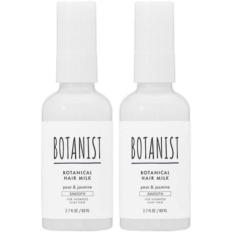 セット ボタニスト BOTANIST ボタニカル ヘアミルク スムース ペアー＆ジャスミン 80mL 2本セット アウトバストリートメント 