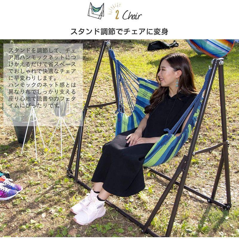 88%OFF!】【88%OFF!】MRG 3way ハンモック 自立式 チェア ハンガー