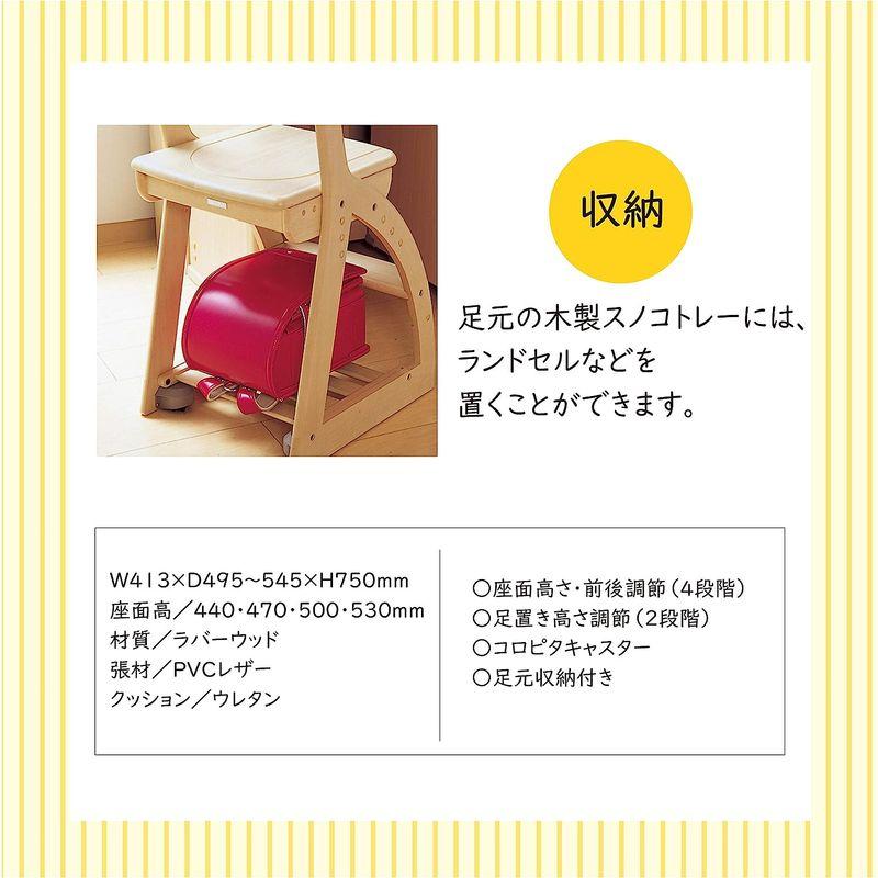 KOIZUMI(コイズミ学習机) 学習椅子 NS/ネイビー サイズ：W413×D495?545×H750mm SH440・470・500・5 545×H750mm SH440 コイズミ学習机 学習椅子 NS/ネイビー サイズ：W413×D495