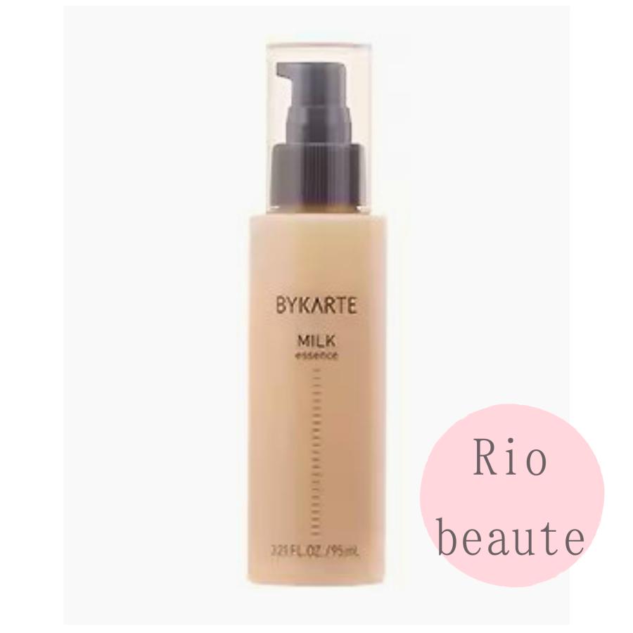 BYKARTE ホーユー バイカルテ エッセンス ミルク 95ml 洗い流さない