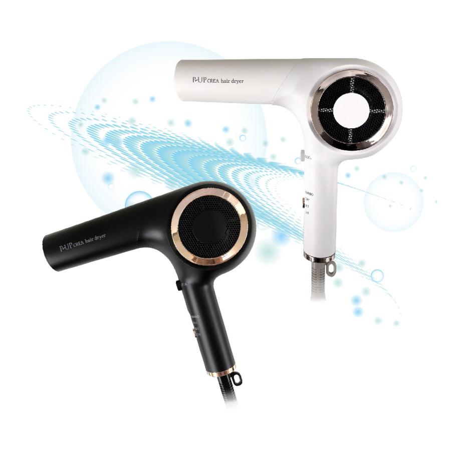 p-up crea dryer