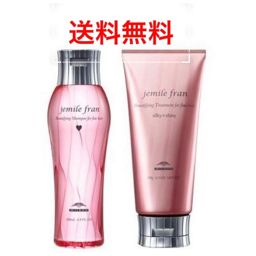 jemile fran シャンプー H & トリートメント シルキーシャイニー jemile fran（ジェミールフラン） ミルボン シャンプー
