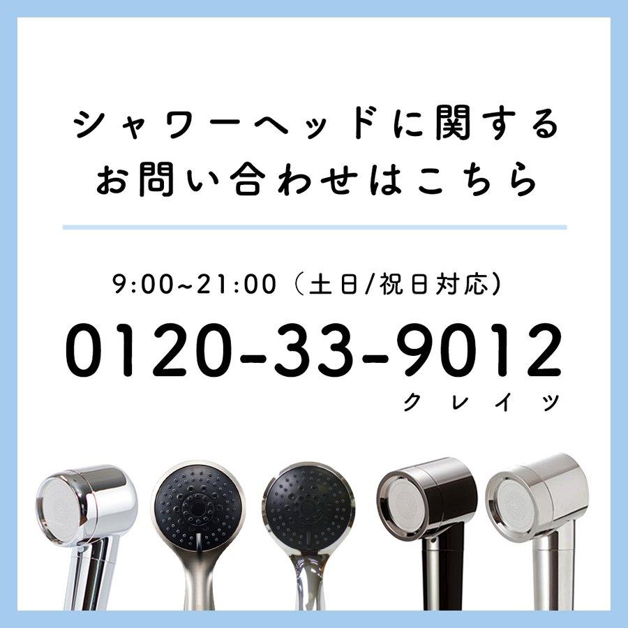 CREATEs（クレイツ） 【送料無料】クレイツ イオム ハンディミスト