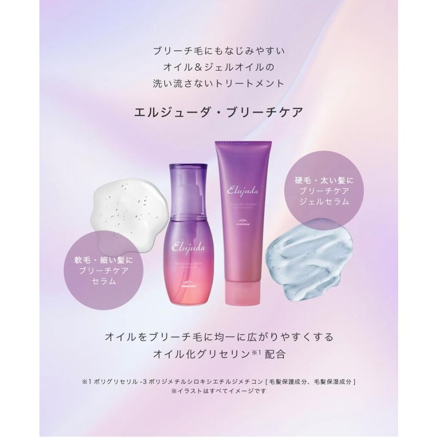 Elujuda ミルボンエルジューダ ブリーチケアセラム 120ml Elujuda ミルボンエルジューダ ブリーチケアセラム 120ml