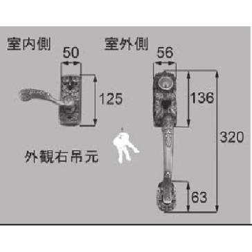 LIXIL　AZWZ740　送料無料　とって　ドア（　LIXIL　サムラッチハンドル）把手セット右用　リクシル　玄関ドア　トステム