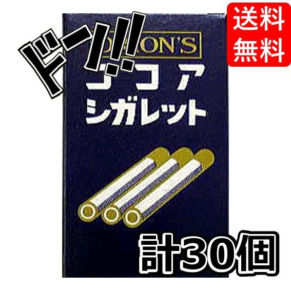 シガレット ココア味 30個入りBOX オリオン たばこのお菓子 煙草のお