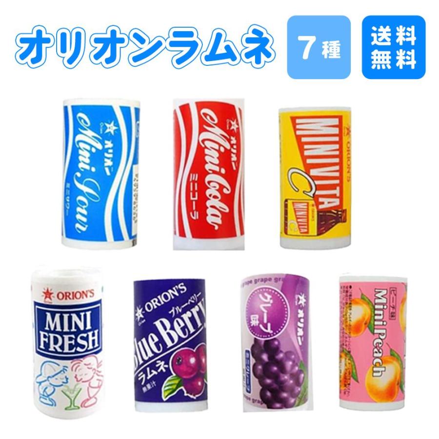 オリオン (Orion) 7種 35個 バラエティ ラムネ 缶 ミニコーラ ミニサワー ミニフレッシュ ミニピーチ ミニグレープ