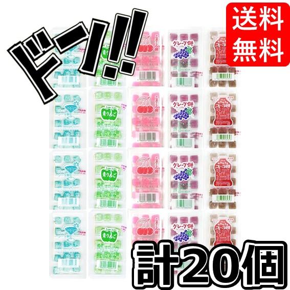 5種の餅(15粒) お得セット ) ソーダ餅 コーラ餅 こざくら餅
