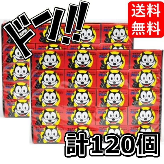 フィリックスガム お得な2箱セット (55個＋当たり5個入) キャラクター
