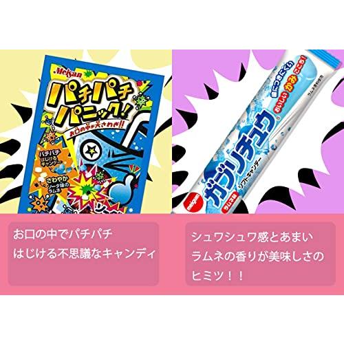 お菓子詰め合わせ ソーダ・ラムネ味セット （4種類 計21個） : 株式