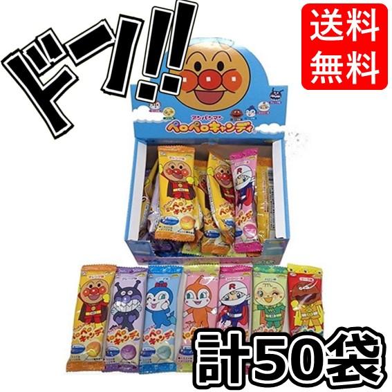 アンパンマンペロペロキャンディ 1本×50袋入 不二家 アンパンマンペロペロキャンディ 1本×50袋入 不二家
