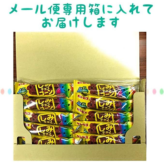 しみチョココーンスティック 12本 ギンビス しみチョコ スティック状