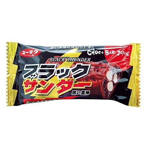 5のつく日限定クーポン付!】ブラックサンダー 1本 20個 有楽 5のつく日限定クーポン付!】ブラックサンダー 1本 20個 有楽