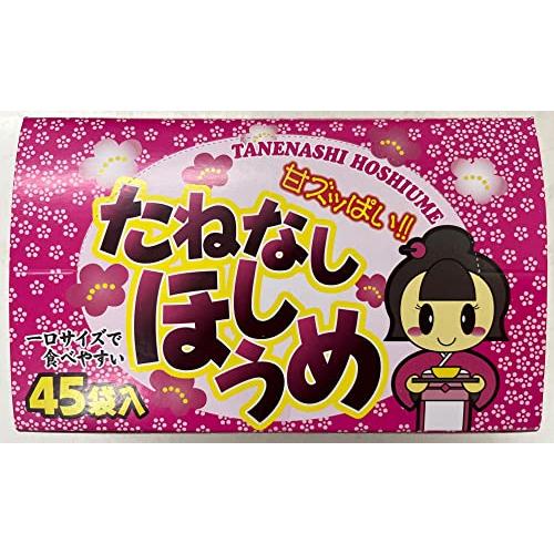 たねなしほしうめ 1個×50個 タクマ食品 甘酸っぱい ウメ 梅 梅肉 干し