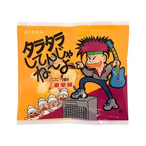 よったちゃん 176780365_o7.jpg?
