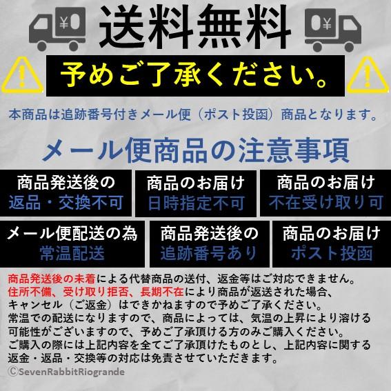 ウメトラ兄弟 3個入×20袋 よっちゃん : 株式会社Riogrande Yahoo
