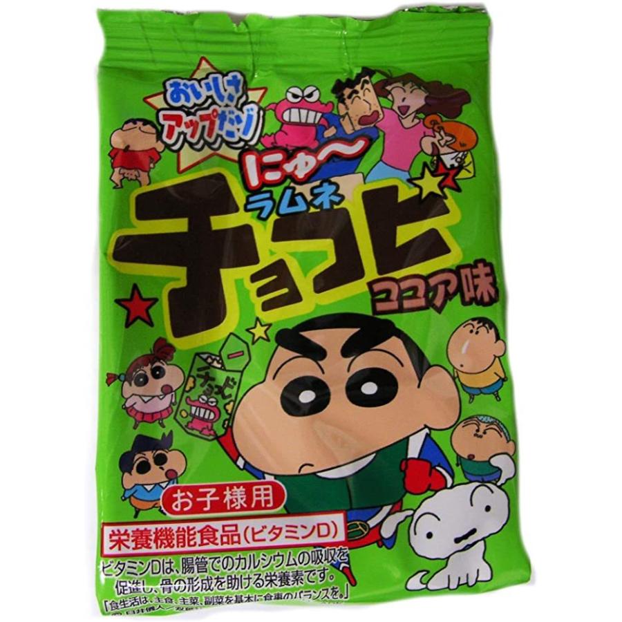 ラムネ チョコビ ココア味 BOX(食玩) 計20個 クレヨンしんちゃん