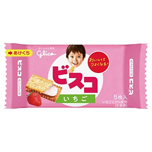 ビスコ ミニパック いちご味 5枚×20個入 グリコ 運動会 遠足 おやつ
