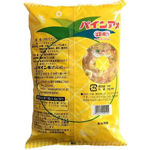 ゆらゆら感抜群！当時物のパイン製菓[パインアメ]の駄菓子瓶◇昭和レトロ◇古道具 ゆらゆら感抜群！当時物のパイン製菓[パインアメ]の駄菓子瓶
