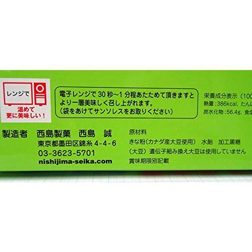 どりこ飴本舗 棒きなこ当 45本入り（あたり5本） 新規格品 栄養満点