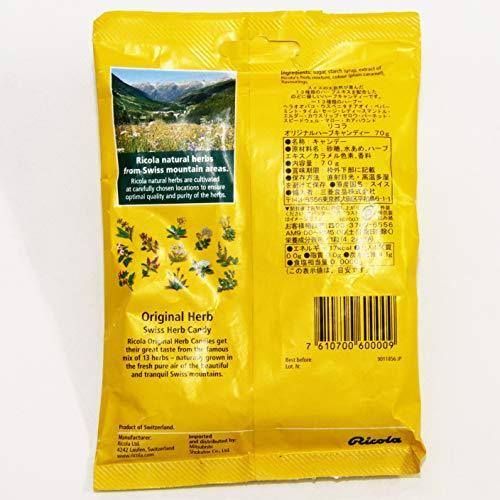 リコラ オリジナル ハーブキャンディー １袋７０ｇ４袋セット スイスハーブキャンディー 合成香料着色不使用 Clp 0517 A 0001 04 株式会社riogrande Yahoo 店 通販 Yahoo ショッピング