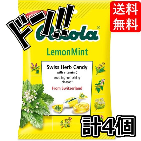 リコラ レモンミント ハーブキャンディー 1袋70g 4袋セット