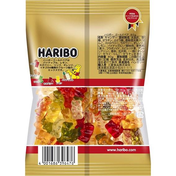 ハリボー 懸賞 当選品 まとめ売り 8月当選⑭ HARIBOでぬいぐるみ♡ | ぽぇぽぇ懸賞ブログ