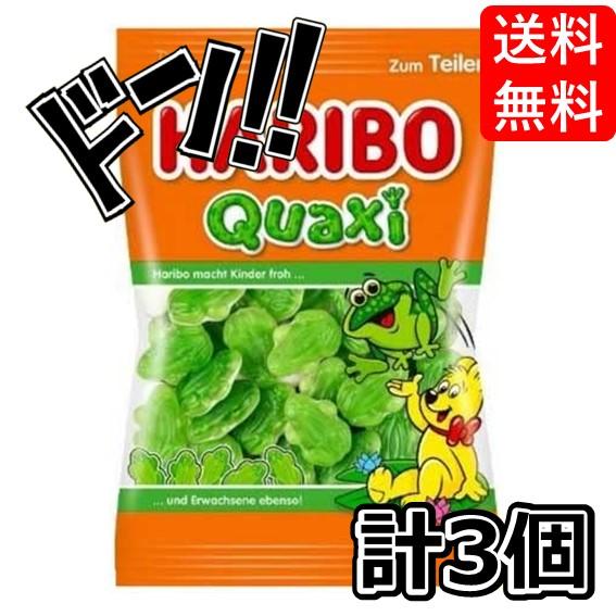 HARIBO ハリボー フロッグ(りんご味) 3袋セット(175g ×3)カエルグミ