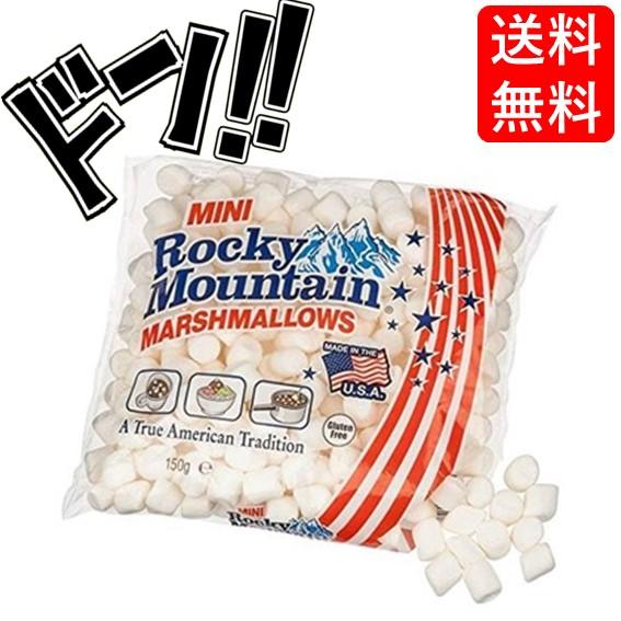 プチマシュマロ / 150g 富澤商店 おやつ・駄菓子 キャンプ