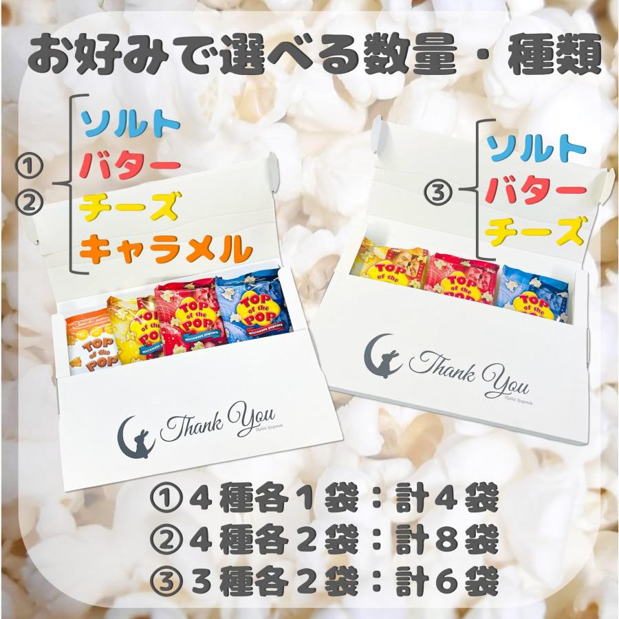 ポップコーンスリーブ　1350枚 楽天市場】ドットシャツ / cube sugar evo. (キューブシュガー