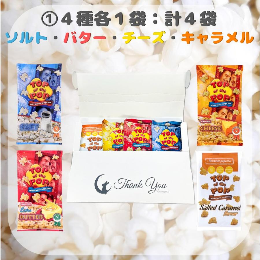ポップコーンスリーブ　1350枚　② Amazon | A.A コーンクラッチ スライドスリーブ ボルボ Penta