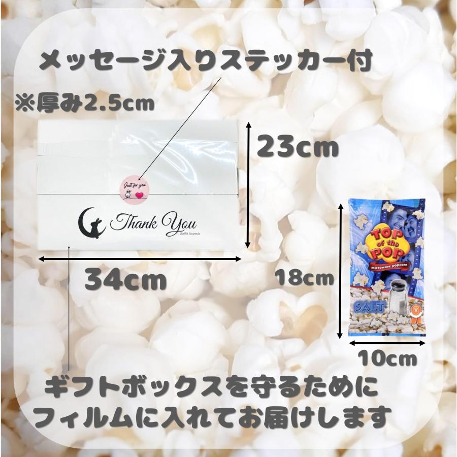 りおりおギフト】 トップオブザポップ 【 Top of the pop