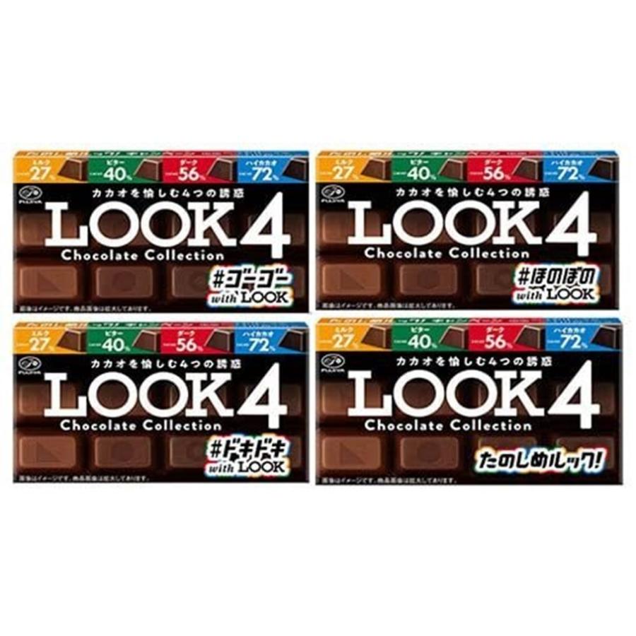 不二家 1000年女王カラフルチョコレートおまけストーリーフィルム6点 o1701127614891297230.jpg