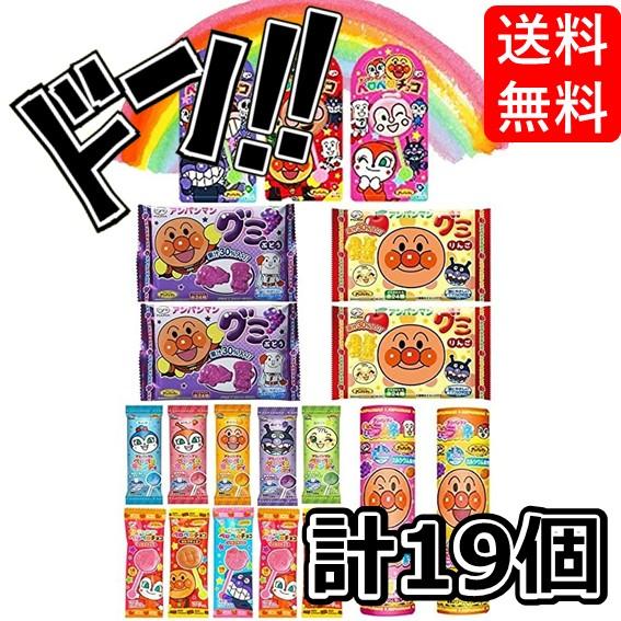 アンパンマン お菓子詰め合わせ (5種19個 ( ラムネ / チョコレート 2種