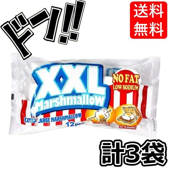 アンディ XXLマシュマロ 12個 ×3袋 海外 輸入 外国 大きなサイズ