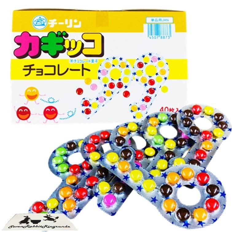 チーリン カギッコ チョコレート 1 箱 40個 入 (全560粒