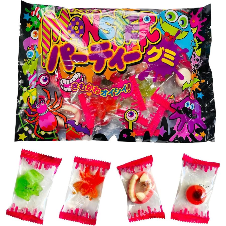 モンスターパーティーグミ 250g 約25個入り ハロウィン (1袋