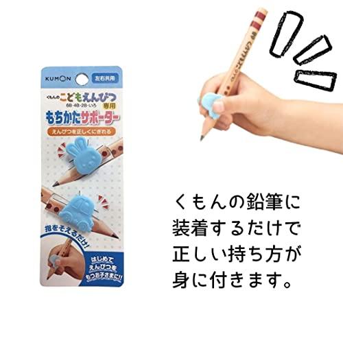 くもん KUMON 公文 くもん出版 こどもえんぴつ 6B えんぴつキャップ