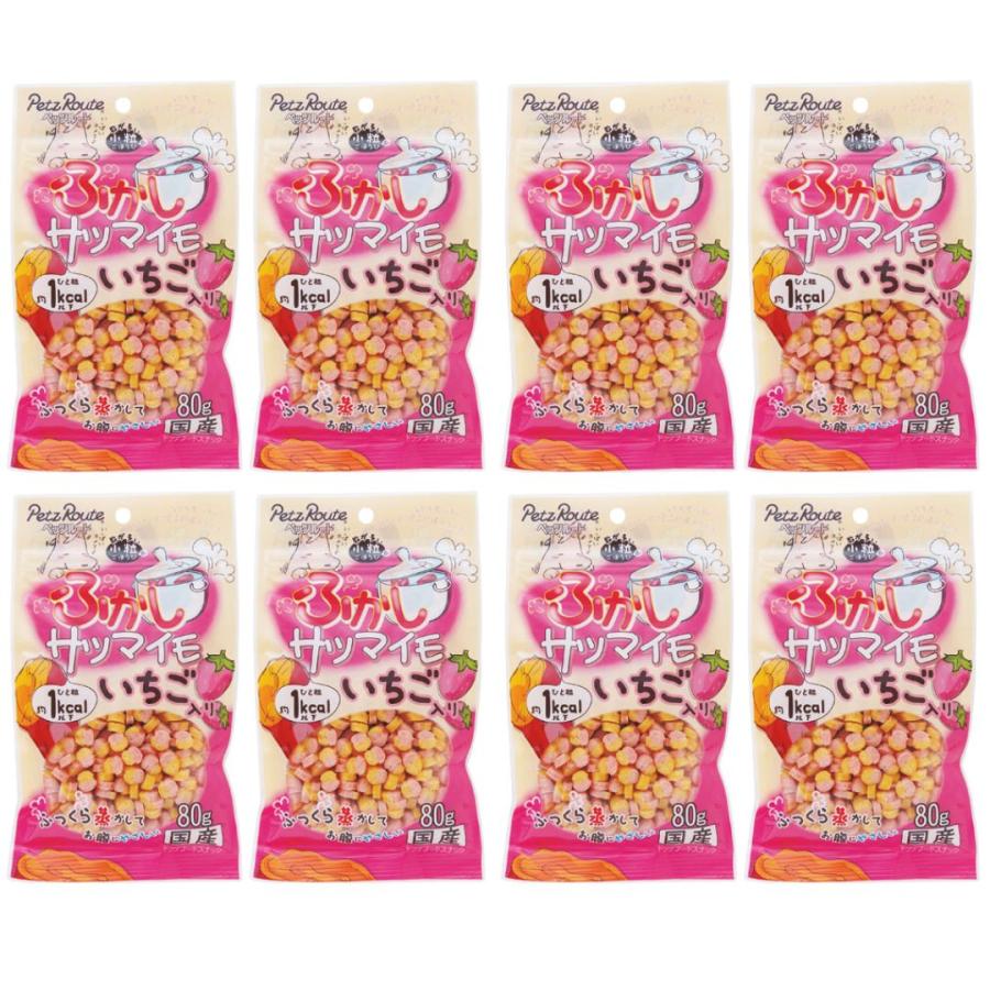 ふかしサツマイモ いちご入 80g 8袋 ペッツルート Petz Route 犬 いぬ
