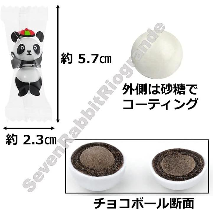 選べる種類 チョコレートボール 500g 約150個 チョコボール プレゼント