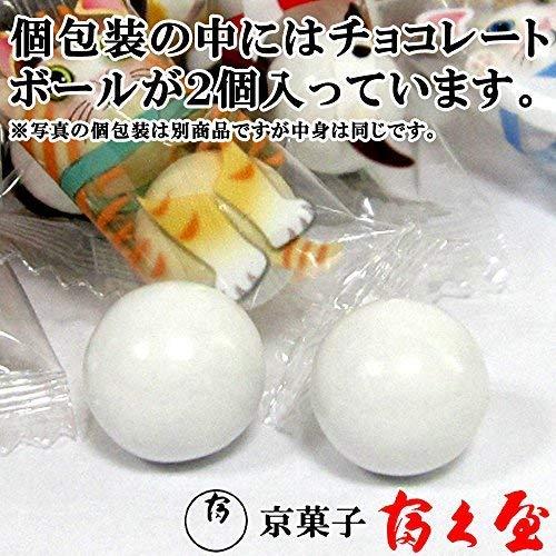 チョコうさ 大容量 うさぎ チョコレートボール 500g×1袋 業務用 ばらまき