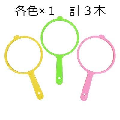 おうちで本格金魚すくい 交換できるポイ 200枚 セット (きんぎょ) 爆買 : 株式会社Riogrande Yahoo!店 - 通販 ...