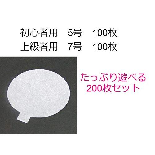 おうちで本格金魚すくい 交換できるポイ 200枚 セット (きんぎょ) 爆買 : 株式会社Riogrande Yahoo!店 - 通販 ...